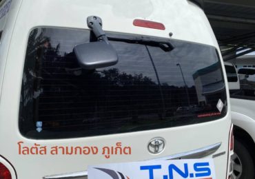 GPS Installation Tesco Lotus Sam Khong Phuket